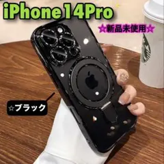 iPhoneケース iPhone14Pro アイフォン カバー ケース クリア