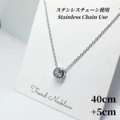 (ステンレスチェーン使用）　一粒ネックレス　ジルコニア　wi072　シルバー