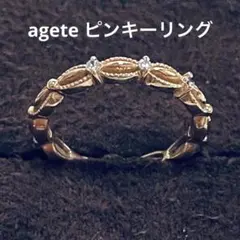 agete アガット シルバーリング チェーンモチーフ 11号 希少 - メルカリ