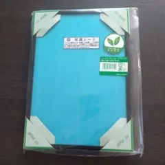 Item thumbnail for item 56be1236-5ca5-48ba-86ad-a3052e311203