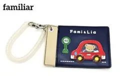 美品　Fami&Lia　ファミリア　パスケース　定期入れ　くま　車　デザイン