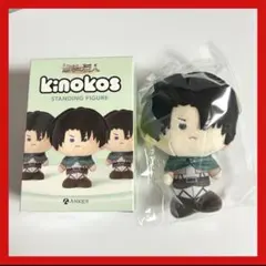 2025年最新】KINOKOS 進撃の巨人の人気アイテム - メルカリ