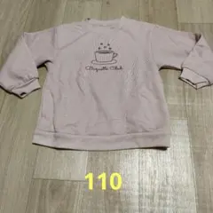 Biguette Club 裏起毛 トレーナー 110 ピンク