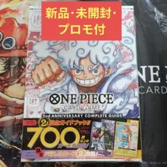 ワンピースカード 2nd プロモ付き - メルカリ