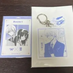妖狐×僕SS 藤原ここあ展 トレーディングコマアクリルキーホルダー 御狐神双熾