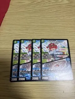 虹色妖精ポミリン レイニー・アトラス 4枚セット