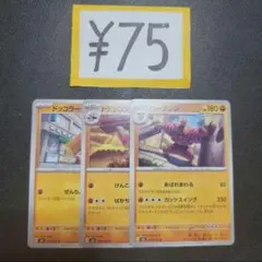 Item thumbnail for item 247825c8-41e5-4cb3-94c7-58153ff50bd3