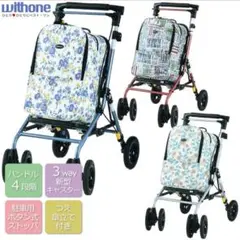 美品】ウィズワン 象印ベビー シルバーカー キュートミニ W 花柄