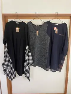 まとめ売り 大きいサイズ