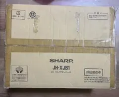 JVC SB-X83АТ SB-B85-W 10個ずつ - メルカリ