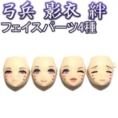 コウタ様 リクエスト 2点 まとめ商品