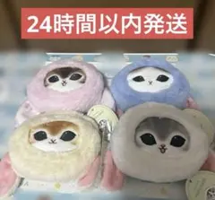 mofusand ロップイヤーうさにゃん顔型ダイカットポーチ GiGO限定