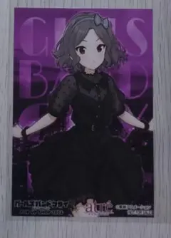 アトレ川崎 ガールズバンドクライ 特典 ブロマイド 海老塚智