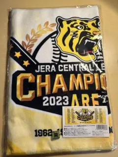 阪神タイガース 2023優勝タオル
