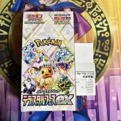 2025年最新】テラスタルフェスEX 1box シュリンク付きの人気アイテム