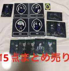 ディアソムニア寮  まとめ売り  バラ売り不可