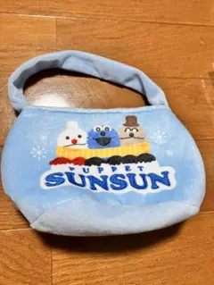 PUPPET SUNSUN バッグ