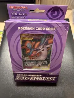 ポケモンカードゲーム スターターセット エーフィ＆デオキシスGX 新品未開封 ポケモンカードゲーム スターターセット エーフィ＆デオキシスGX 未