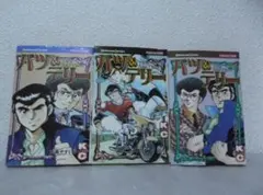 【送料無料】ＩＢ－62　 バツ＆テリー　（大島やすいち）　1～3セット