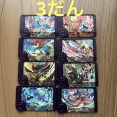 ポケモンフレンダ 3だん　セット