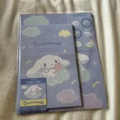 シナモン　レターセット　サンリオ　手紙