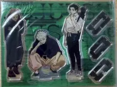 呪術廻戦 ジャンプGIGA アクリルスタンド　付録　五条　乙骨　虎杖