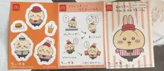 ちいかわ マクドナルド コラボ シールセット3枚入り