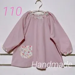 ダンガリー布の着やすいスモック　110