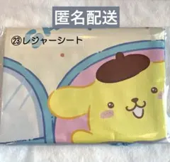 サンリオ当たりくじ　サンリオキャラクターズ　レジャーシート　ポムポムプリン