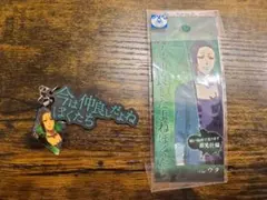 東京喰種　ウタ　セリフストラップ