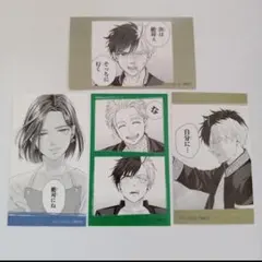 15 ウィンドブレーカー ウィンブレ キャラガム 桜遥 梅宮一 橘ことは