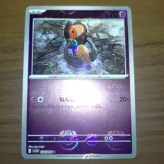 デスマス　マスターボールミラーのサムネイル