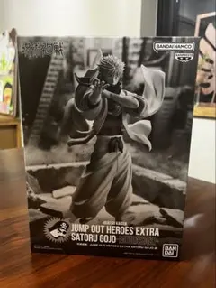 呪術廻戦 五条悟 オリジナルフィギュア 少年ジャンプ応募者全員サービス 未開封品