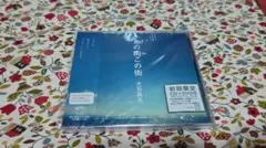 美品 CD 初回盤 大石昌良 オーイシマサヨシ あの街この街 DVD付き CD＋DVD】あの街この街 初回限定盤: 中古 | 大石昌良 | CDの通販