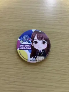 キヨシ様 リクエスト 3点 まとめ商品