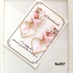 ♡ハンドメイド♡ビジューピアスorイヤリング№490 - メルカリ