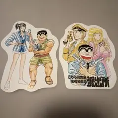 こち亀 ジャンプフェスタ 2004年 イラストコレクションカードWJカード