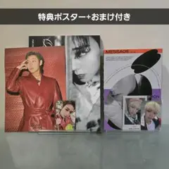 パクジフン HOT&COLD yizhiyu トレカ パクジフン HOT&COLD yizhiyu トレカ 2025年最新】パクジフン