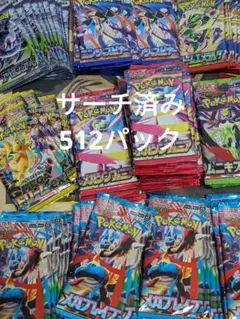 ポケモンカード メガシンブレイブ メガシンフォニア 重量サーチ済み
