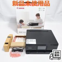 2026年最新】pixus ts8530の人気アイテム - メルカリ