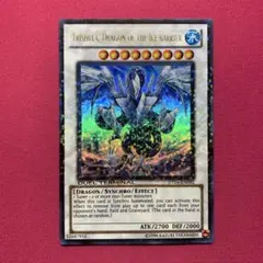 2025年最新】トリシューラ dt 英語の人気アイテム - メルカリ