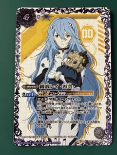 ユニオンアリーナ ユニアリ エヴァンゲリオン 綾波レイ R☆ パラレル