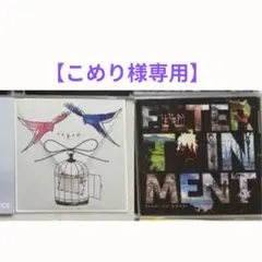 【こめり様専用】