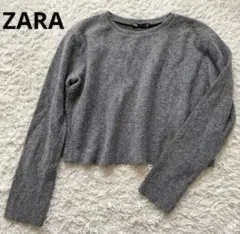 【ZARA】ザラ クロップド丈 リブニット セーター グレー Mサイズ