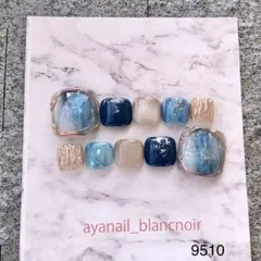 ネイルチップ　9510 ネイビー　青　フットネイル　ペディキュア　脚用ネイル