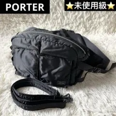 ⭐️未使用級⭐️　PORTER　TANKER　ボディバッグ　ウエストバッグ　黒