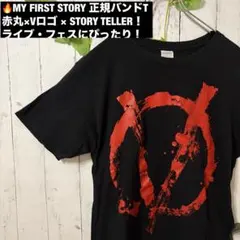 MY FIRST STORY バンドT Lサイズ 黒　マイファス　ロック　パンク