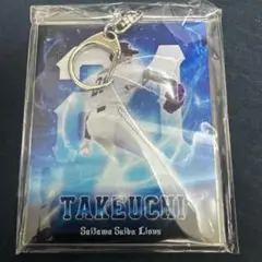埼玉西武ライオンズ 球場限定くじ アクリルキーホルダー 武内夏暉