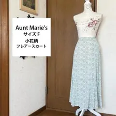 サイズF 美品【Aunt Marie's】小花柄 グリーン フレアロングスカートのサムネイル