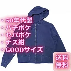 2026年最新】セパポケの人気アイテム - メルカリ